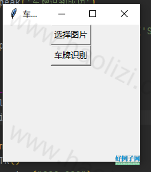 from clipboard