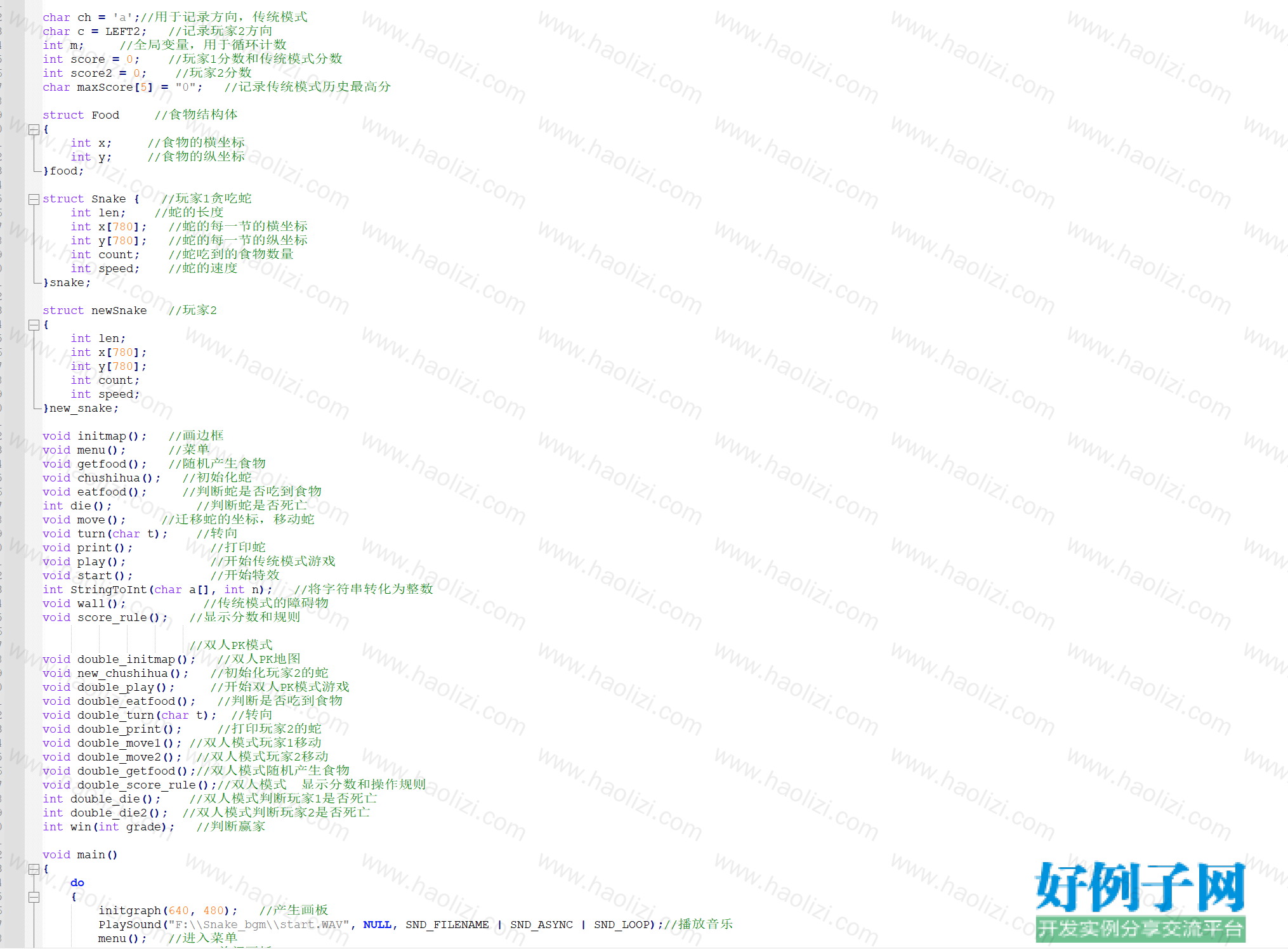 from clipboard