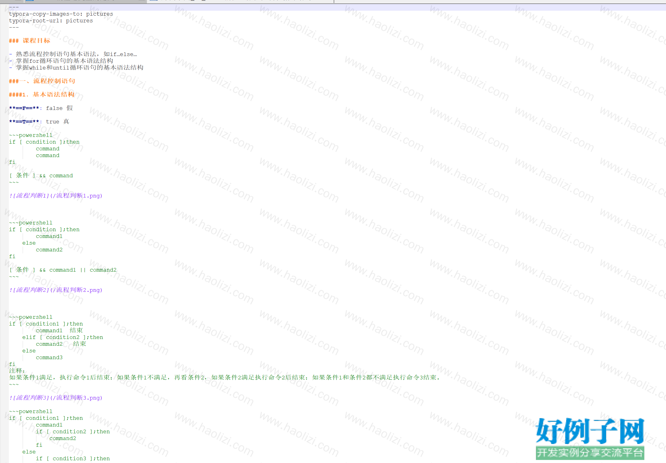 from clipboard from clipboard