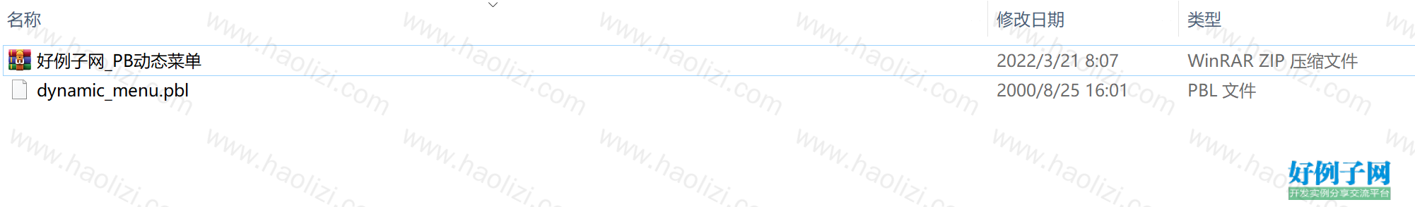 from clipboard