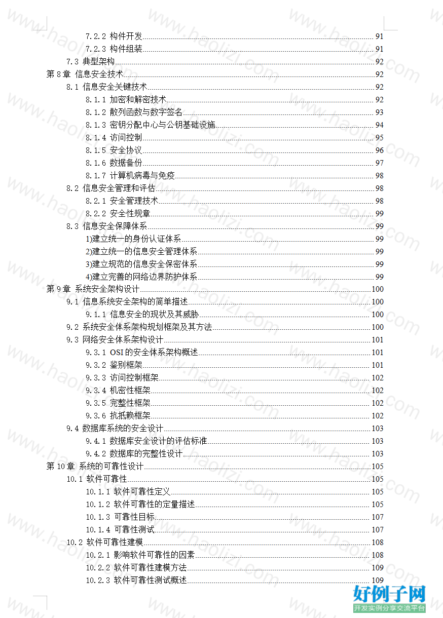 from clipboard from clipboard