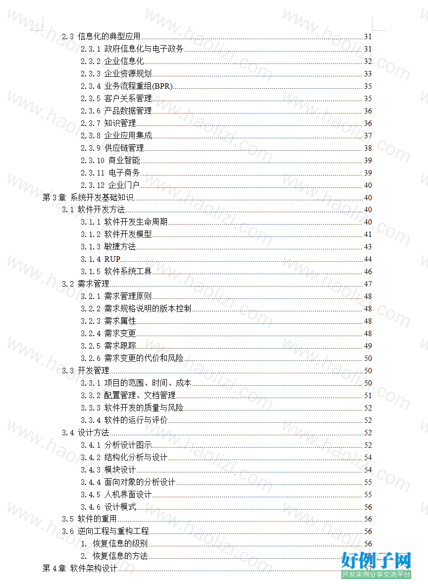 from clipboard from clipboard