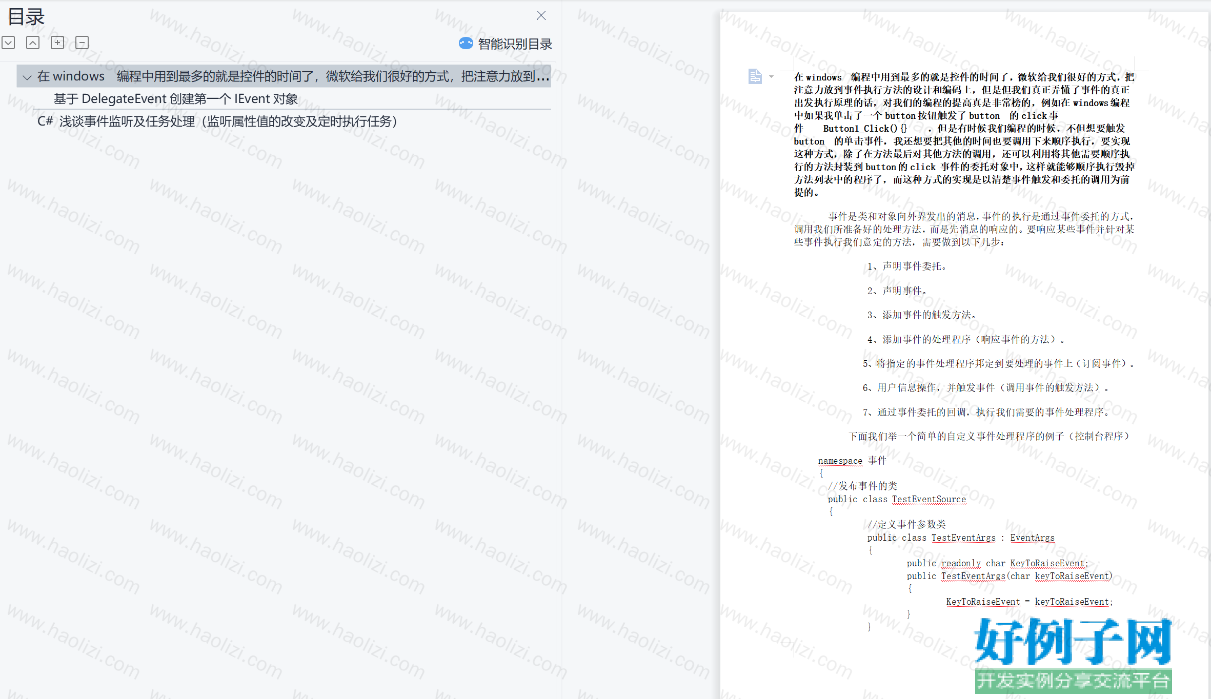 from clipboard