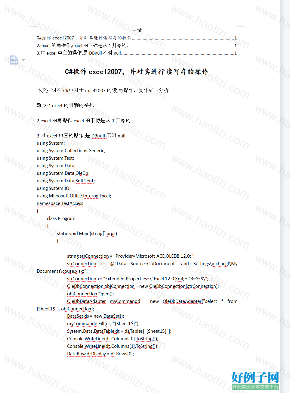 from clipboard from clipboard