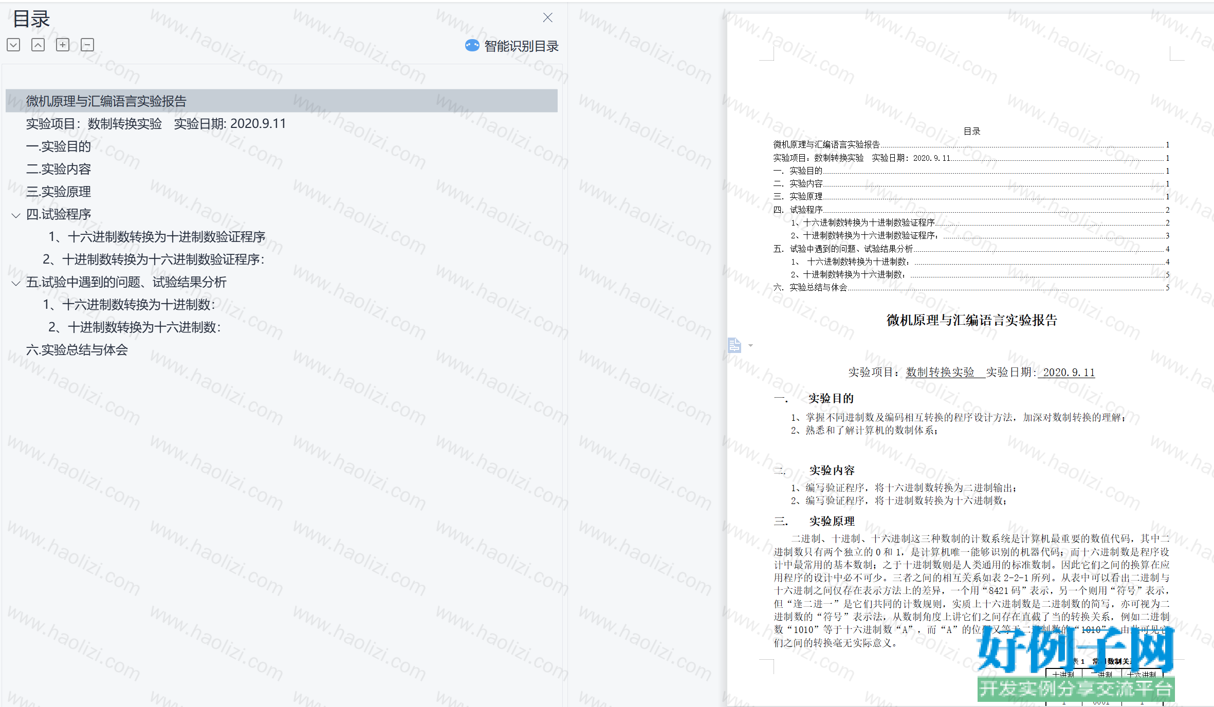 from clipboard
