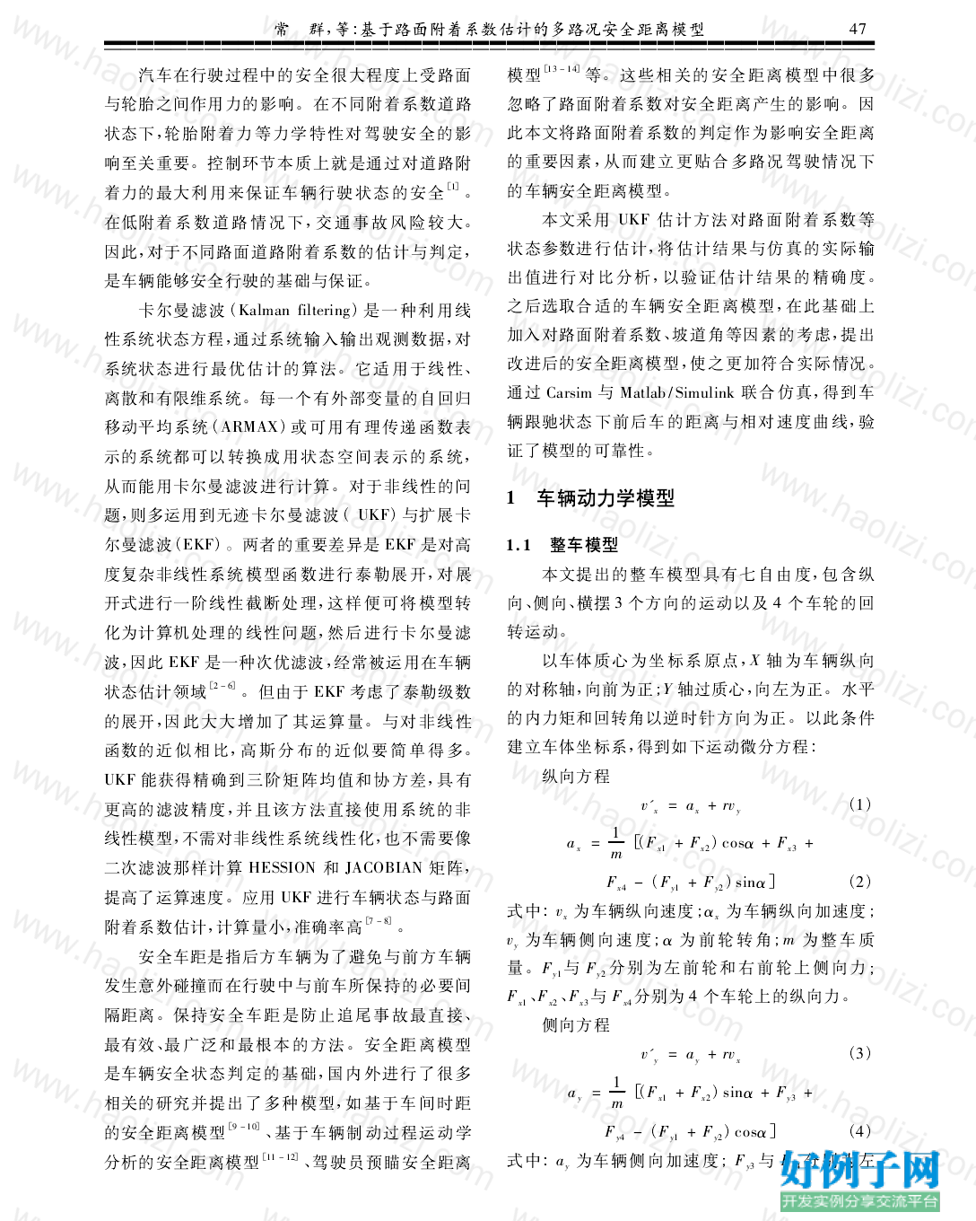from clipboard from clipboard