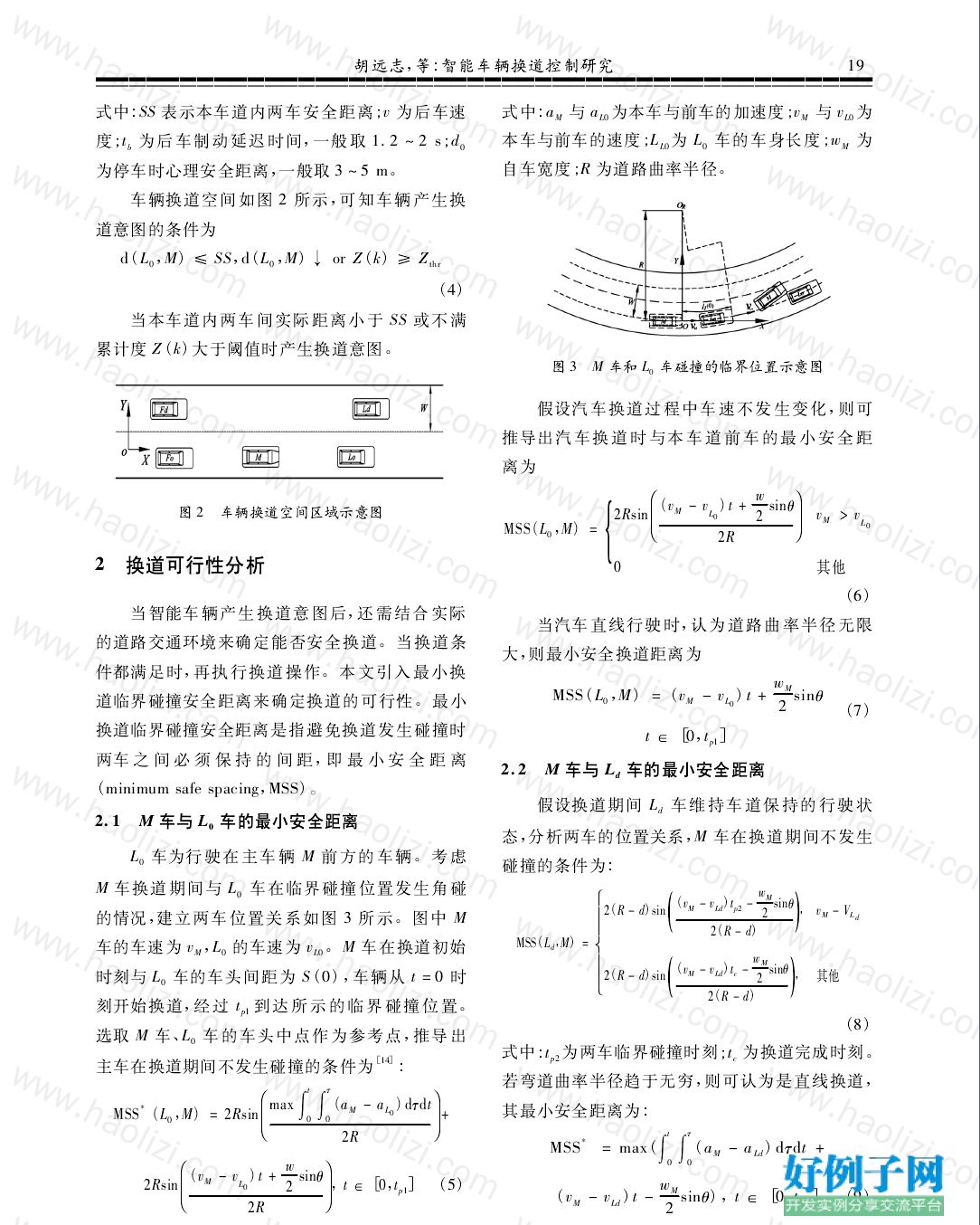 from clipboard