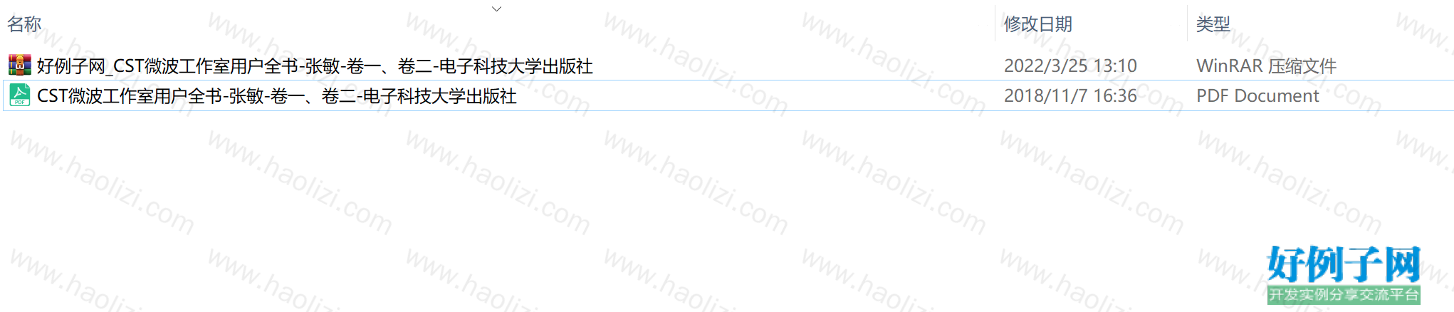 from clipboard
