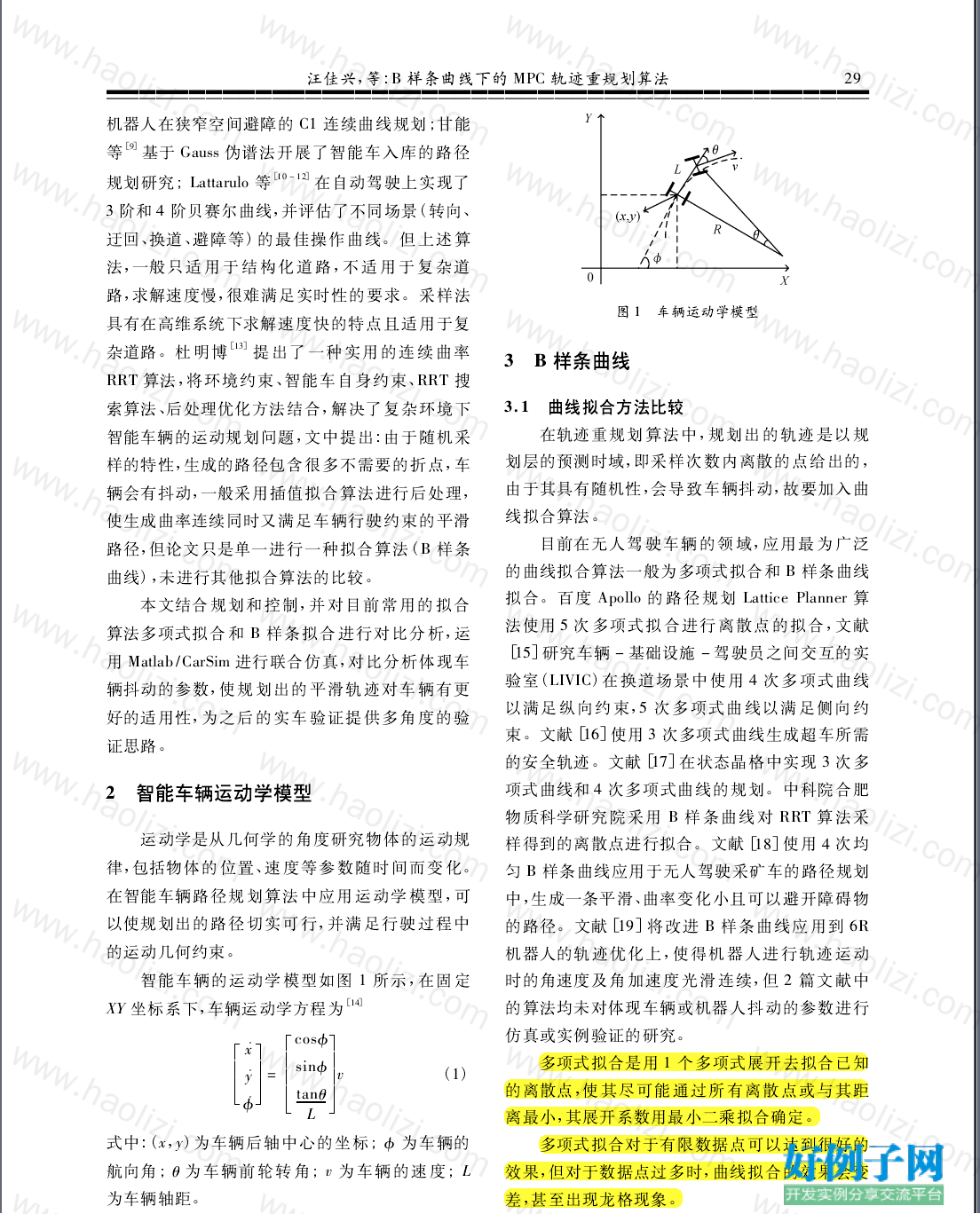 from clipboard