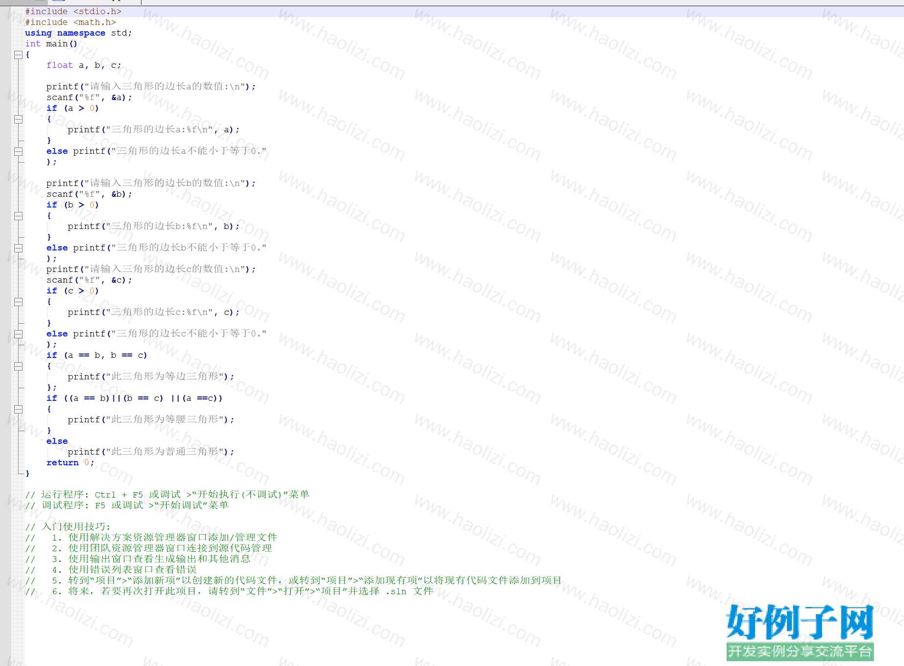from clipboard