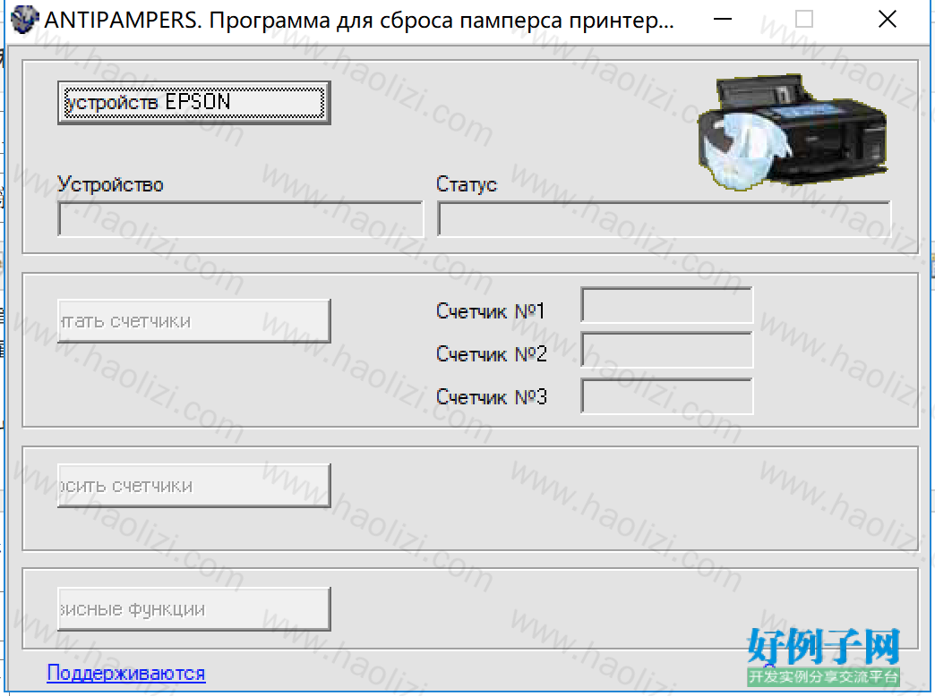 from clipboard