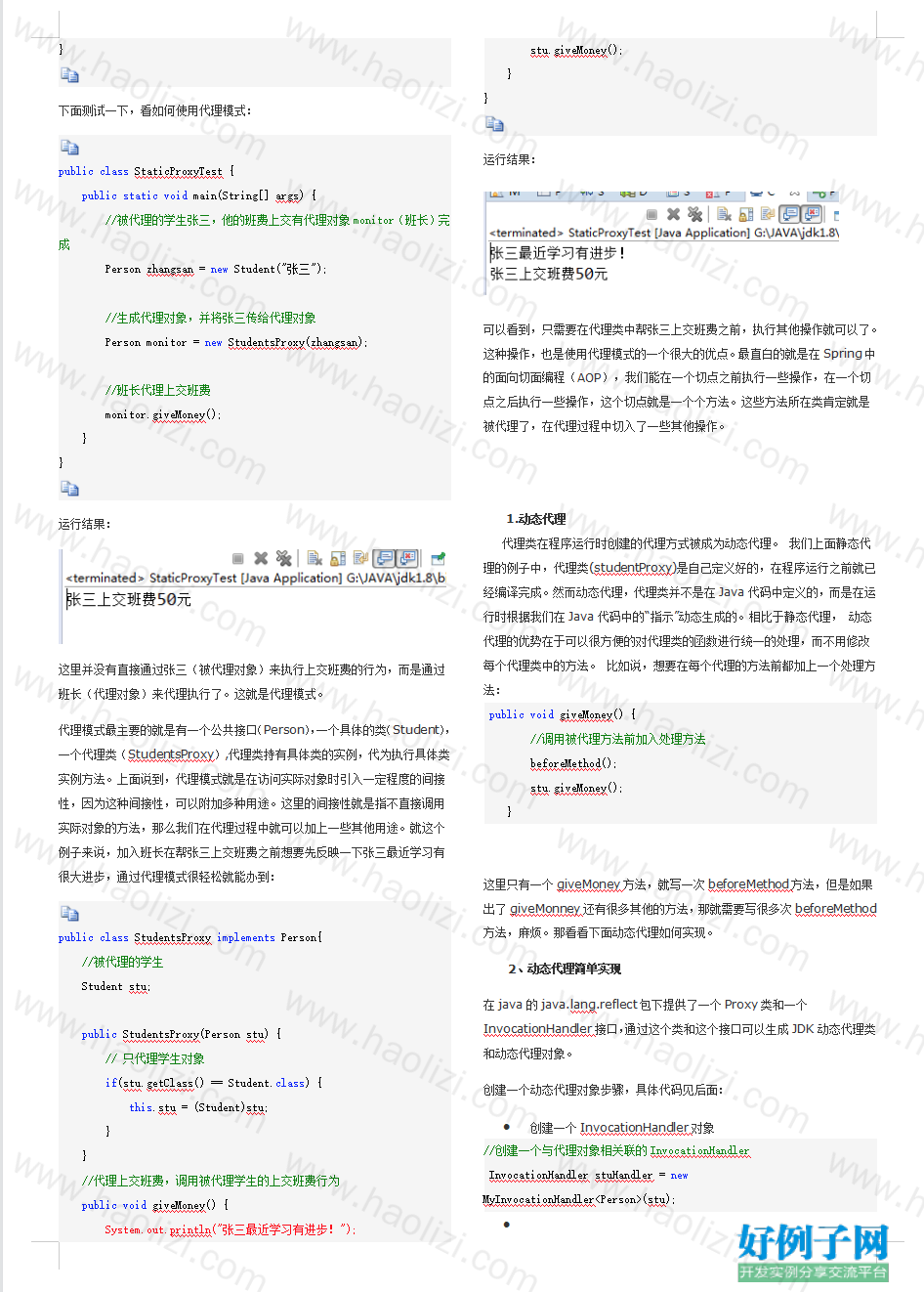 from clipboard from clipboard