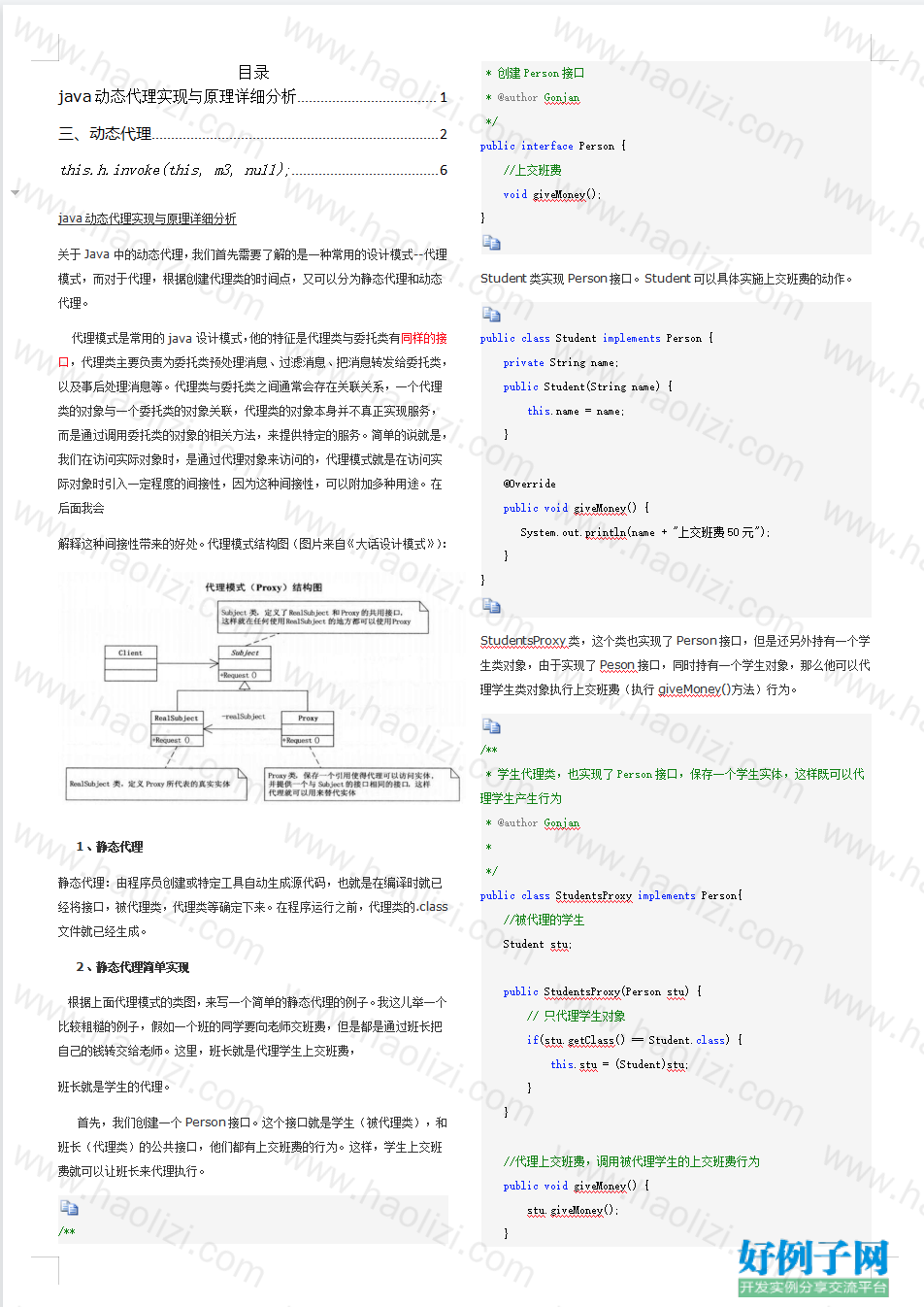 from clipboard