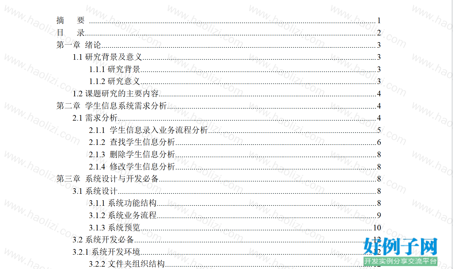 from clipboard from clipboard