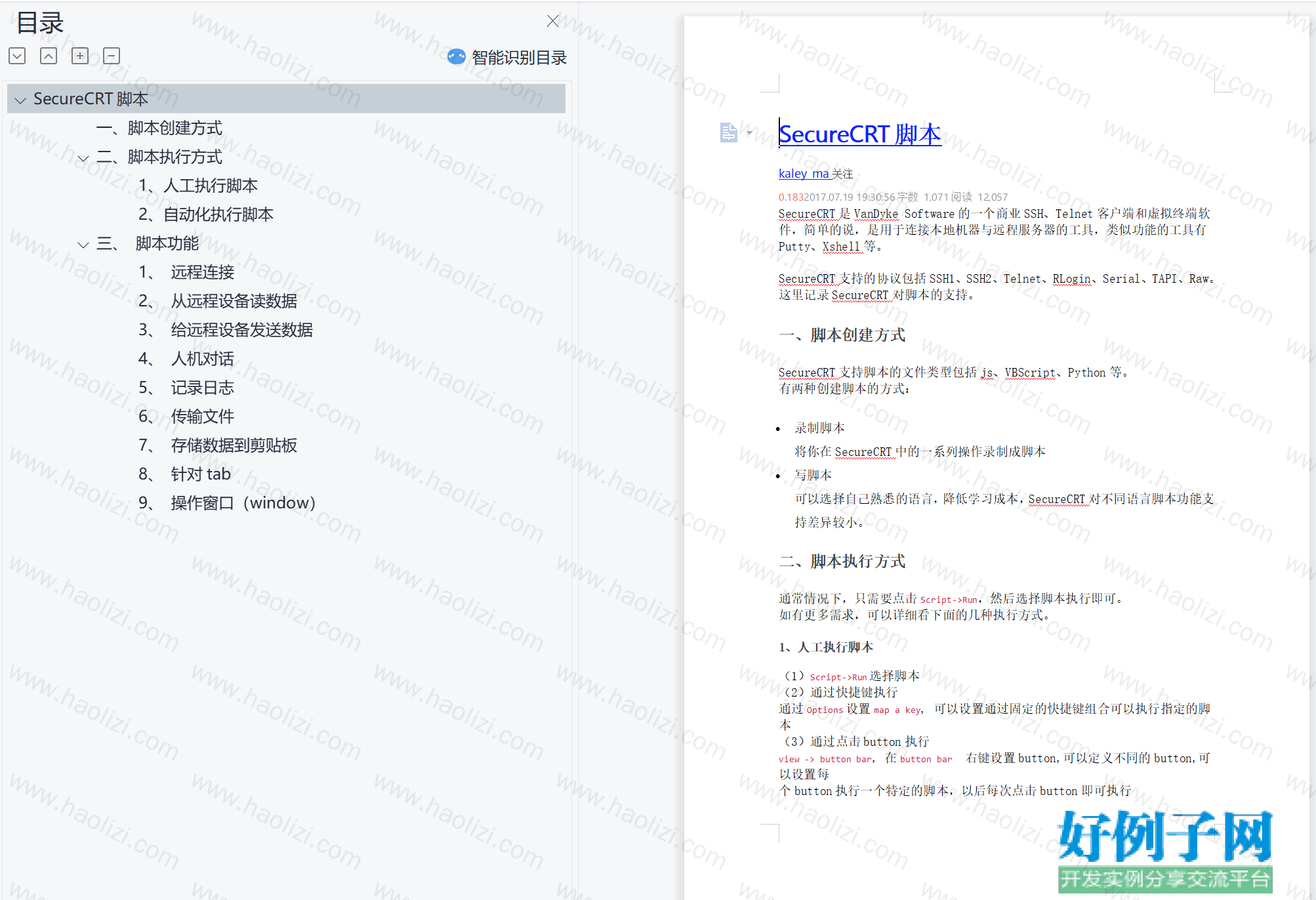 from clipboard from clipboard