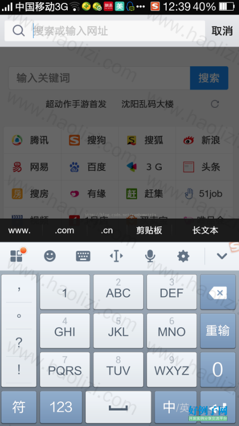 from clipboard