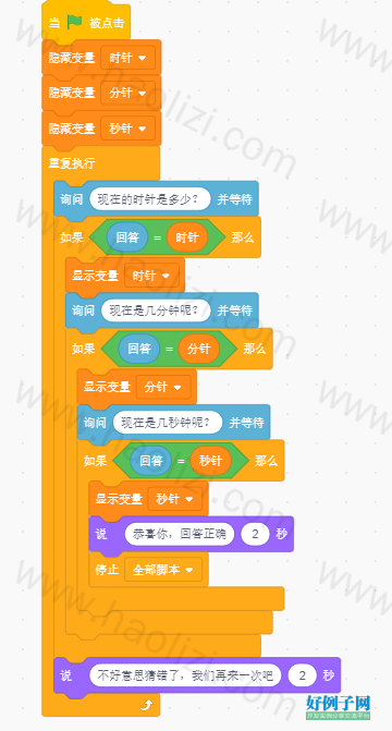 from clipboard