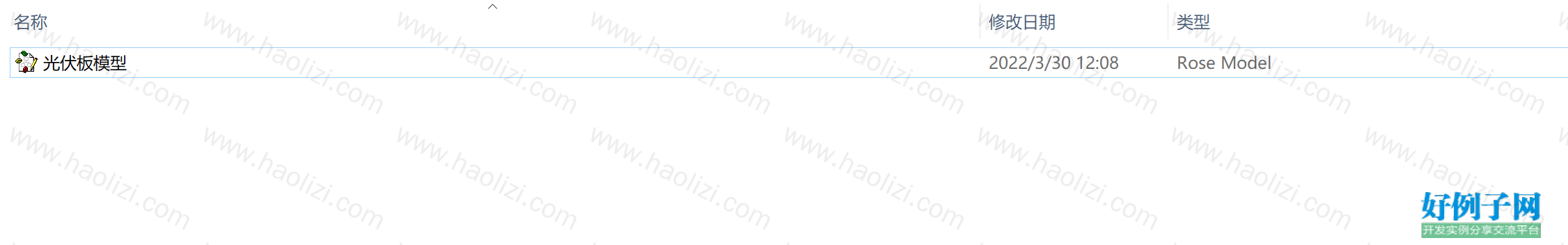 from clipboard