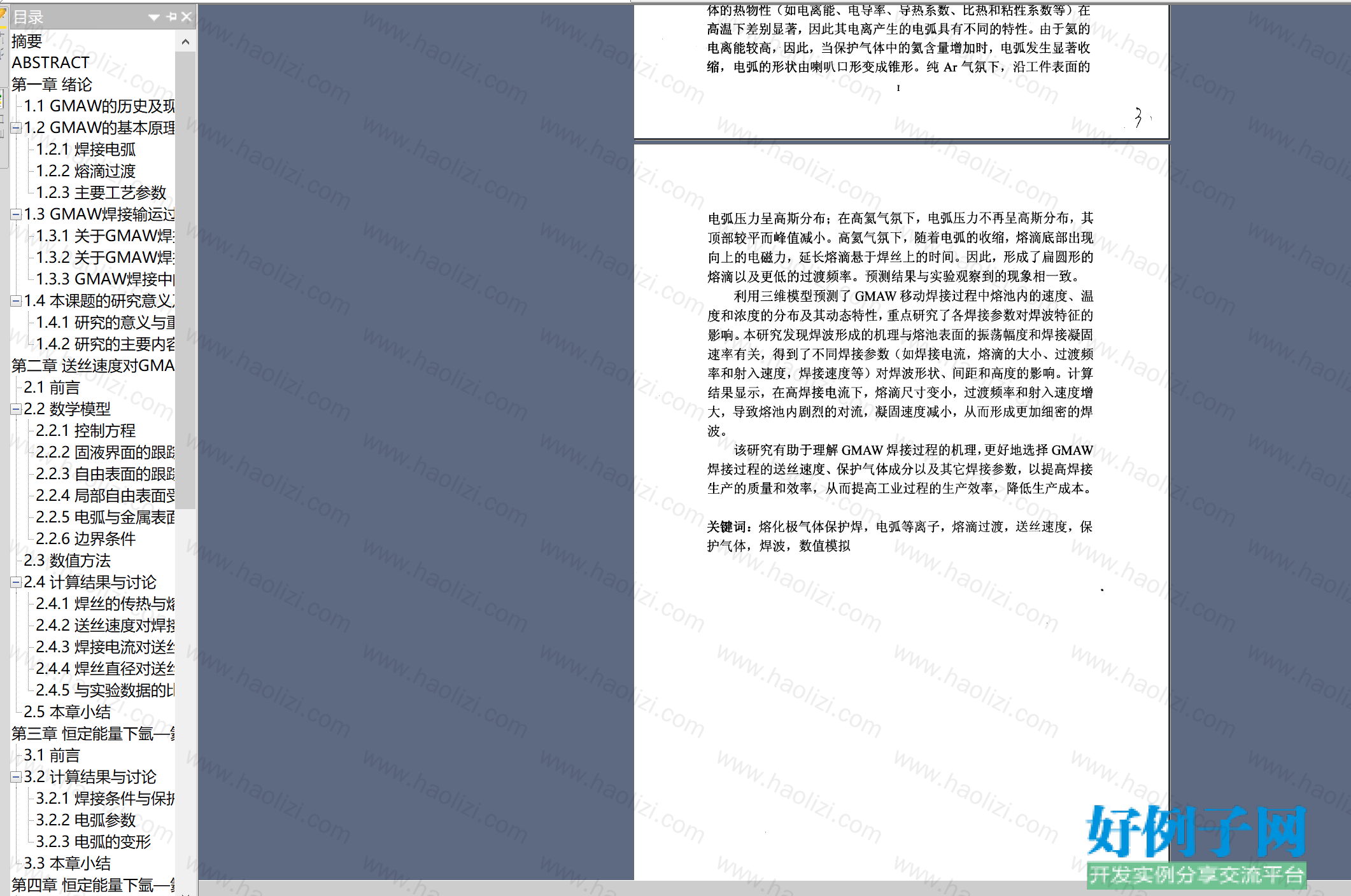 from clipboard