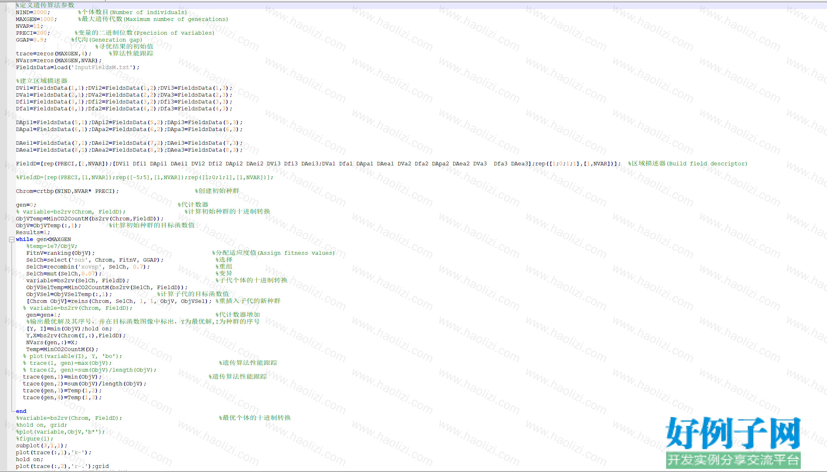 from clipboard