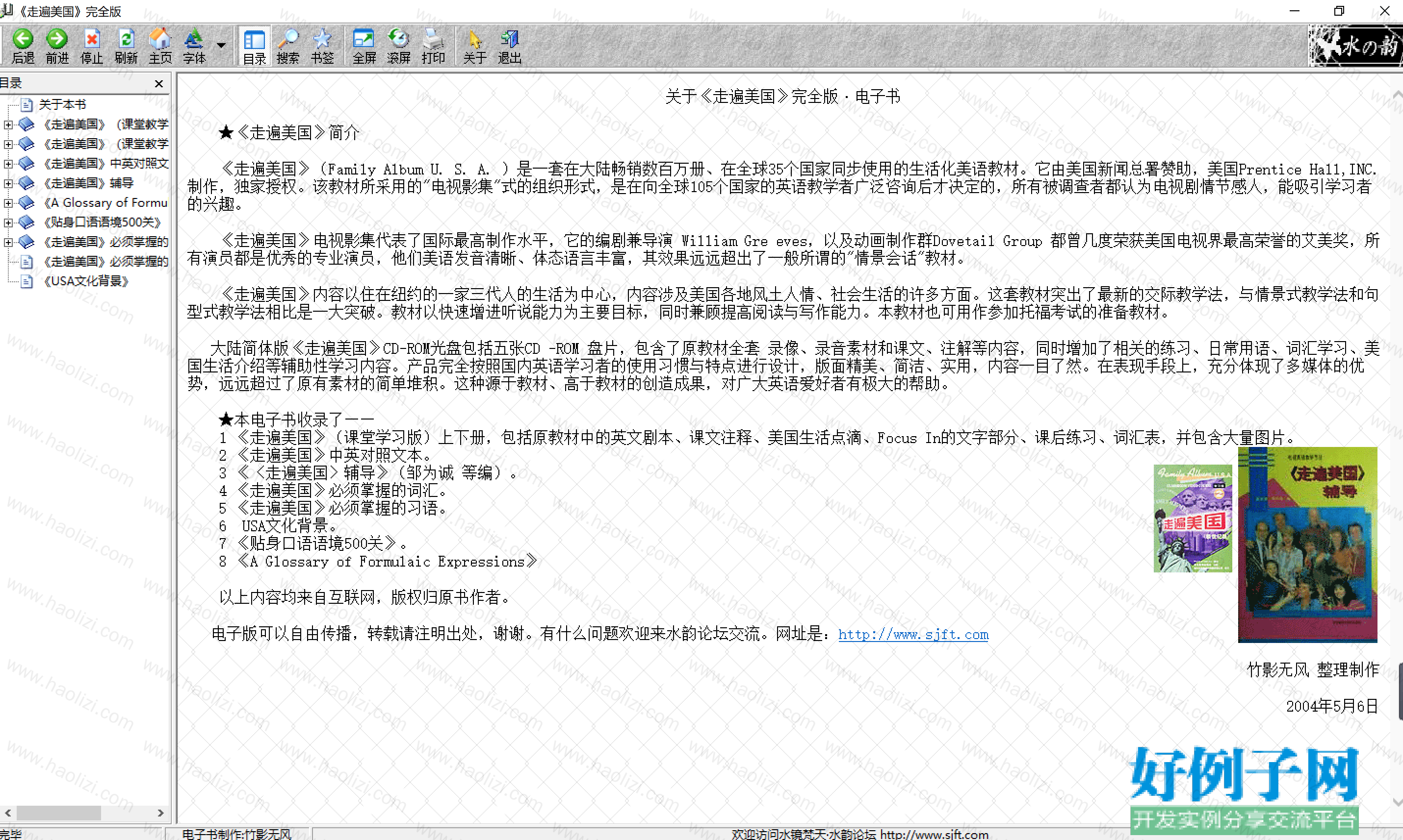 from clipboard