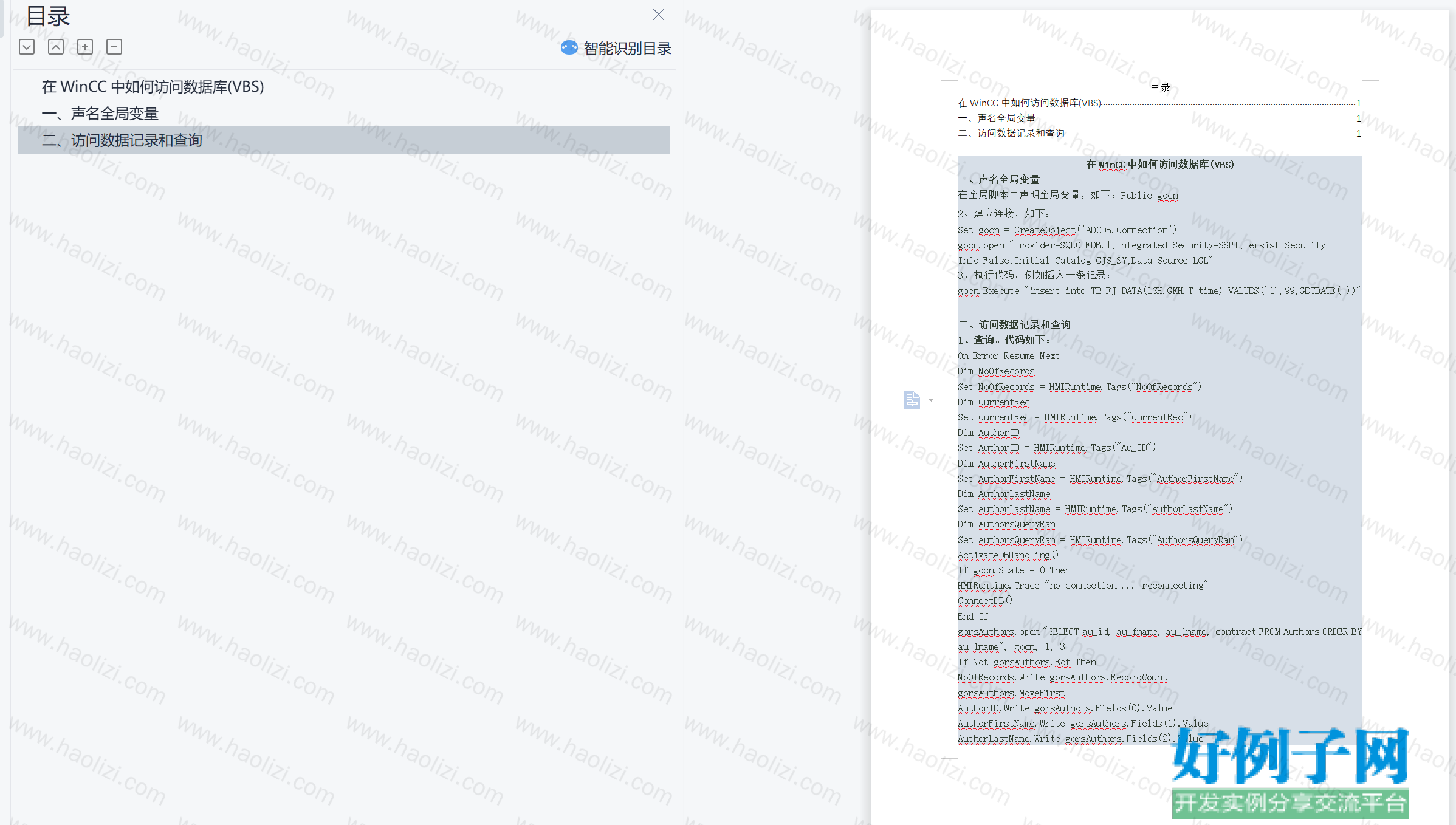 from clipboard