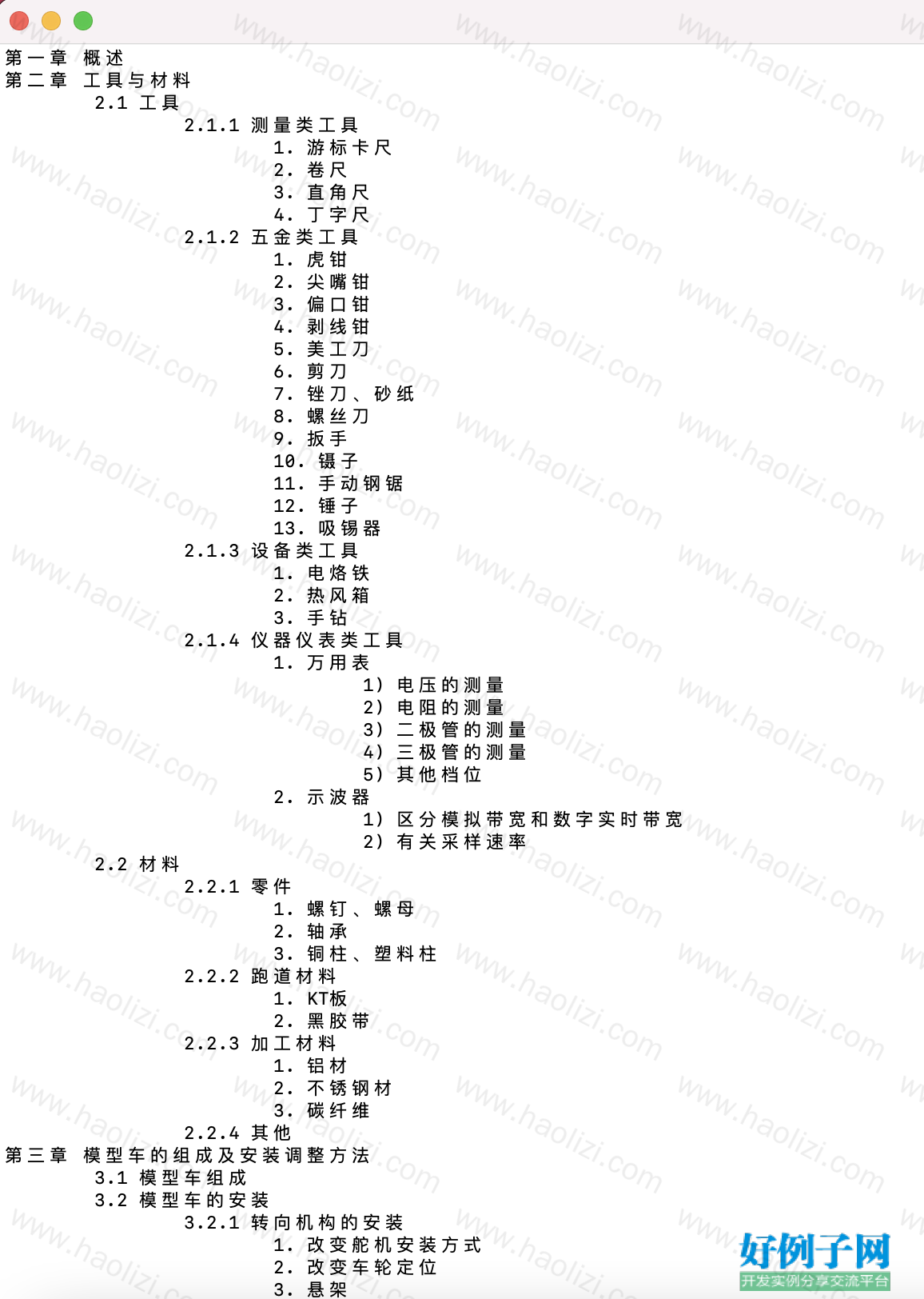 from clipboard