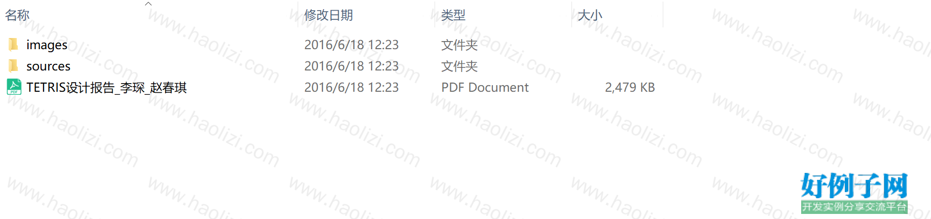 from clipboard