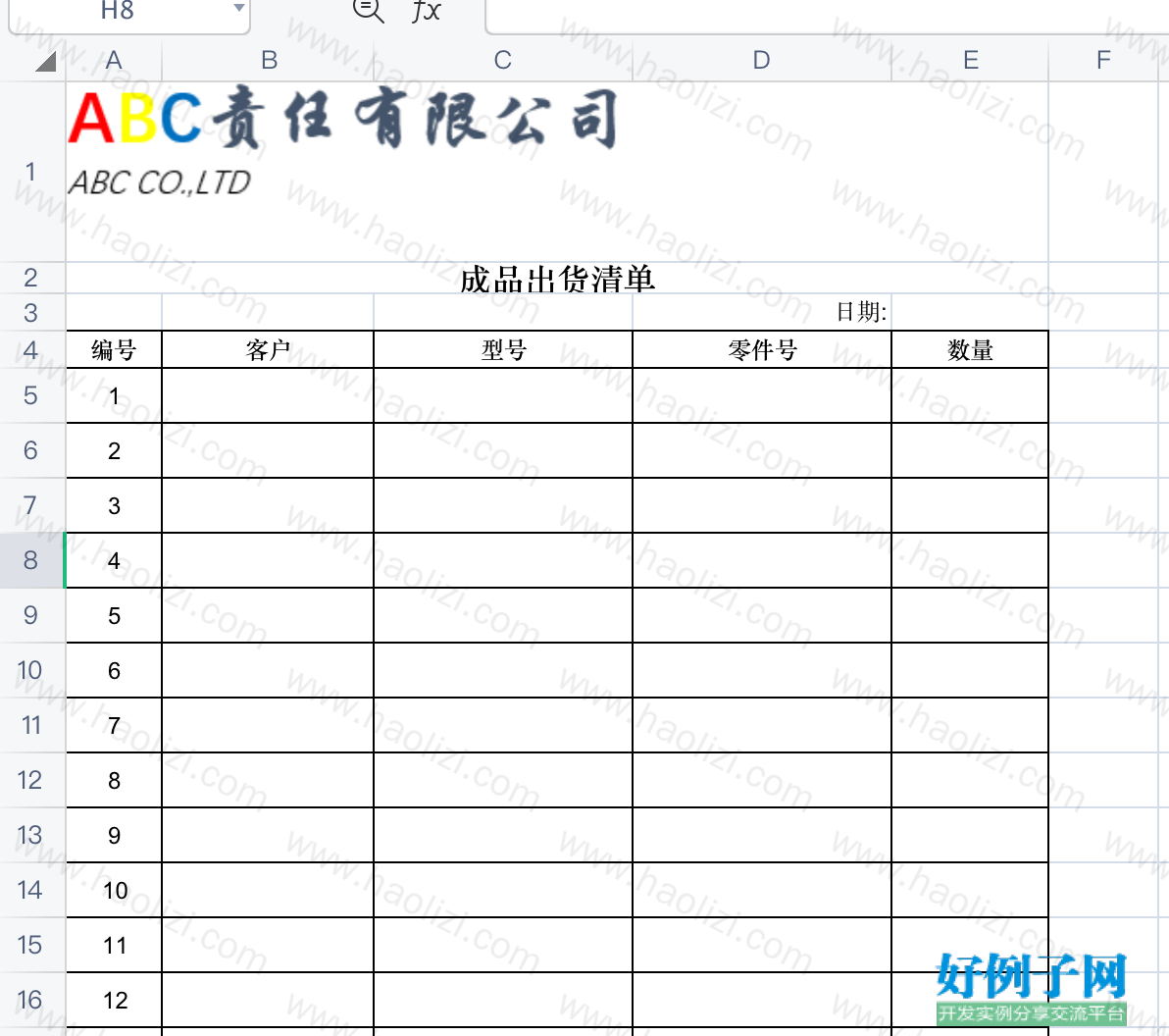 from clipboard