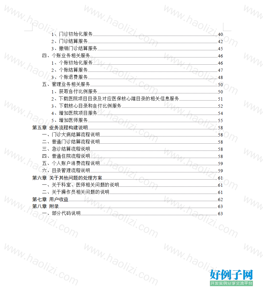 from clipboard