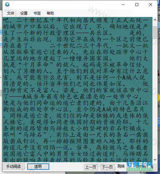 from clipboard from clipboard
