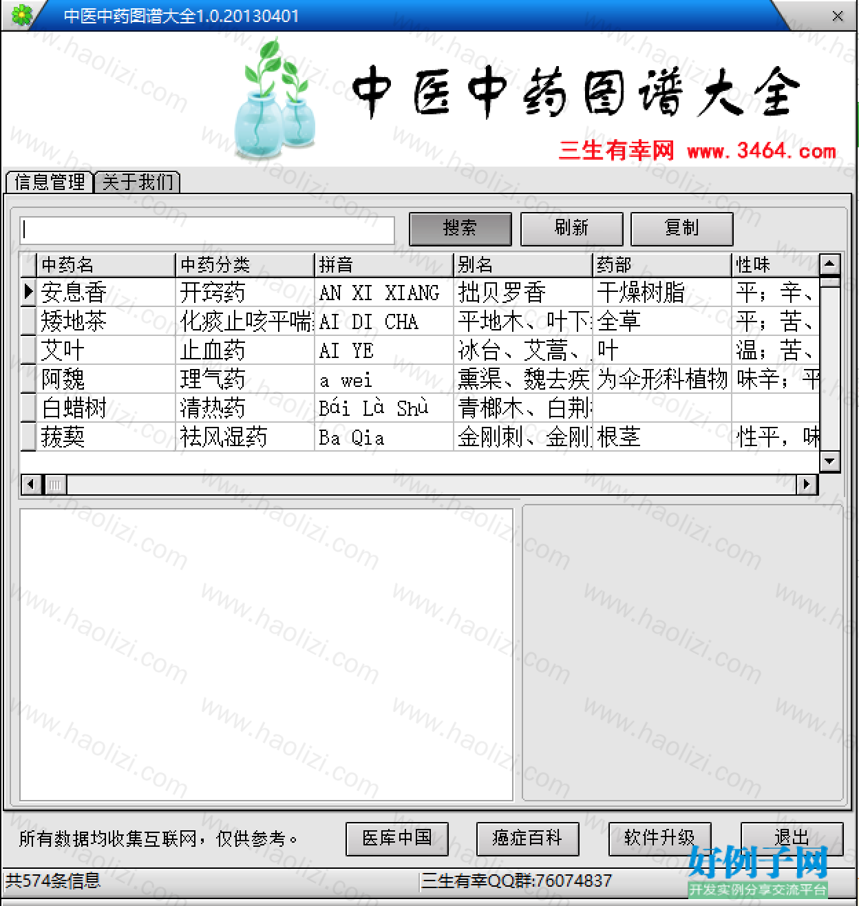 from clipboard