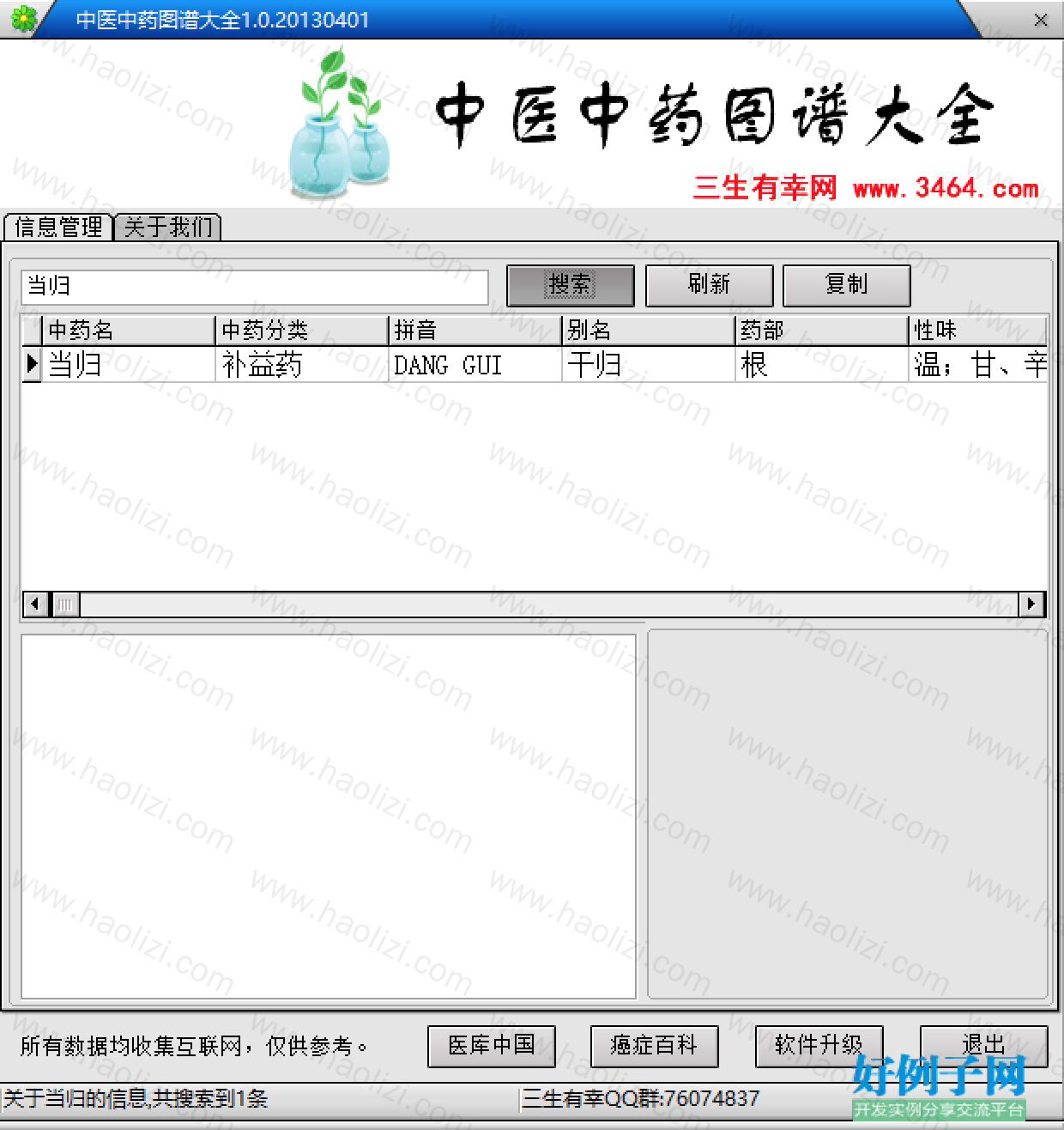 from clipboard
