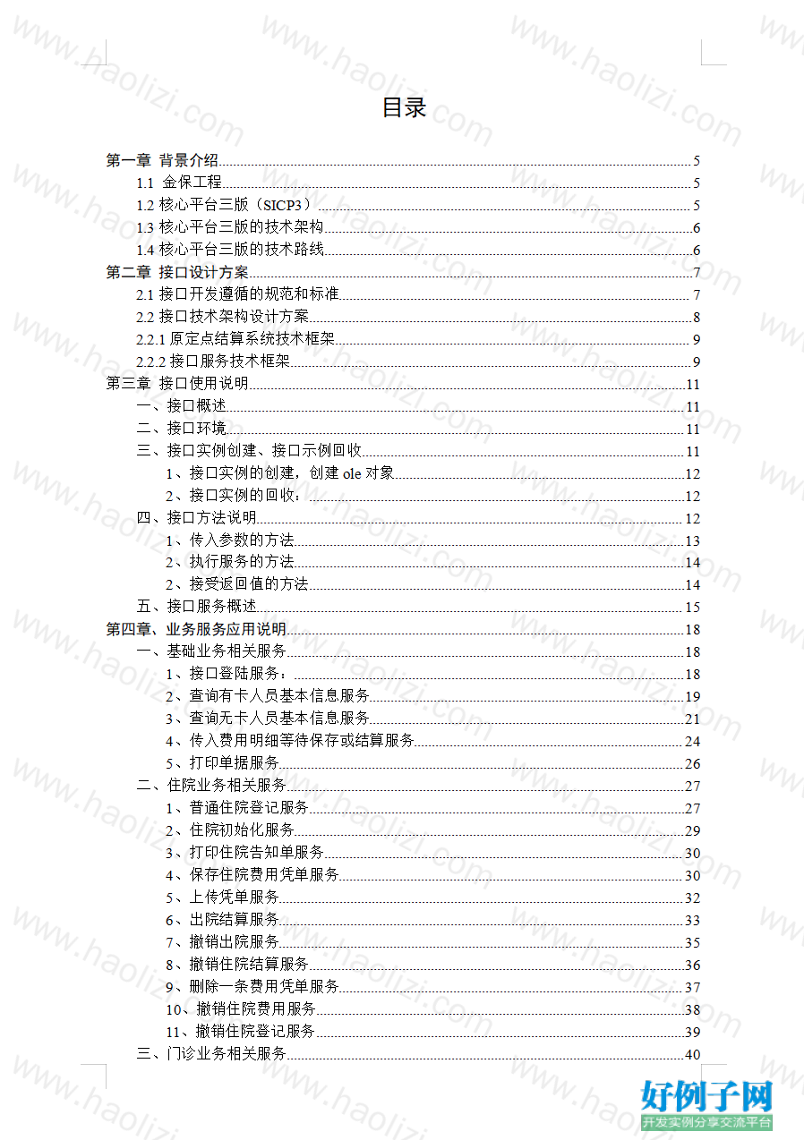 from clipboard from clipboard