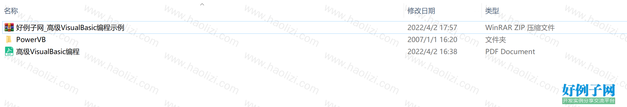 from clipboard