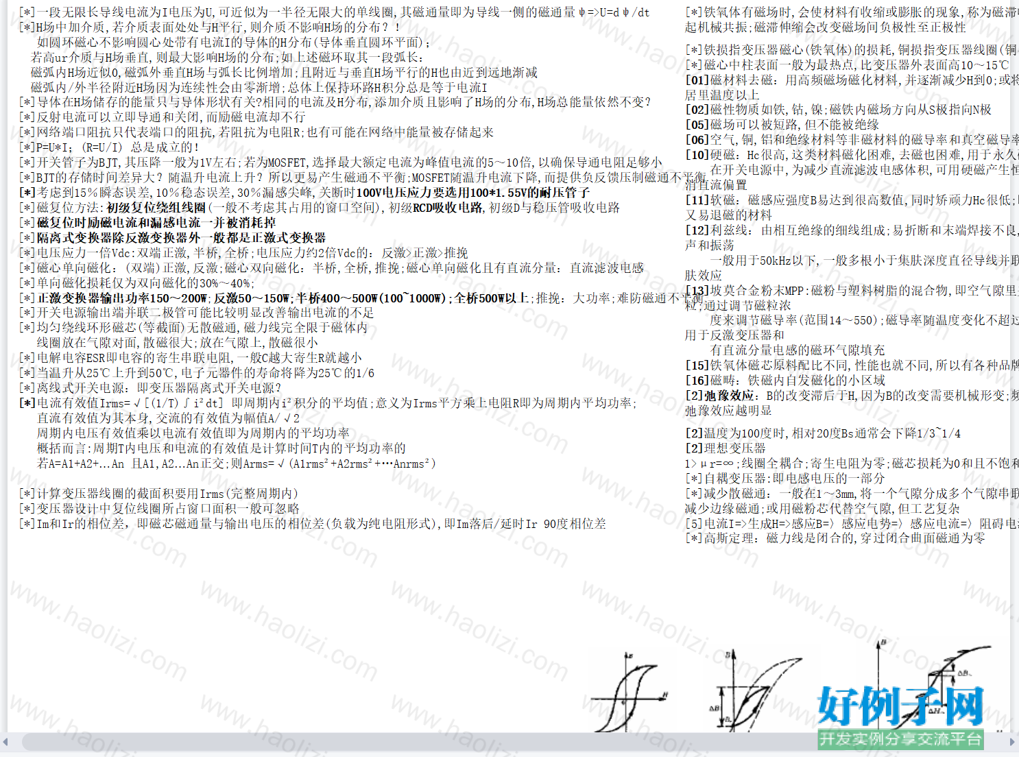 from clipboard from clipboard