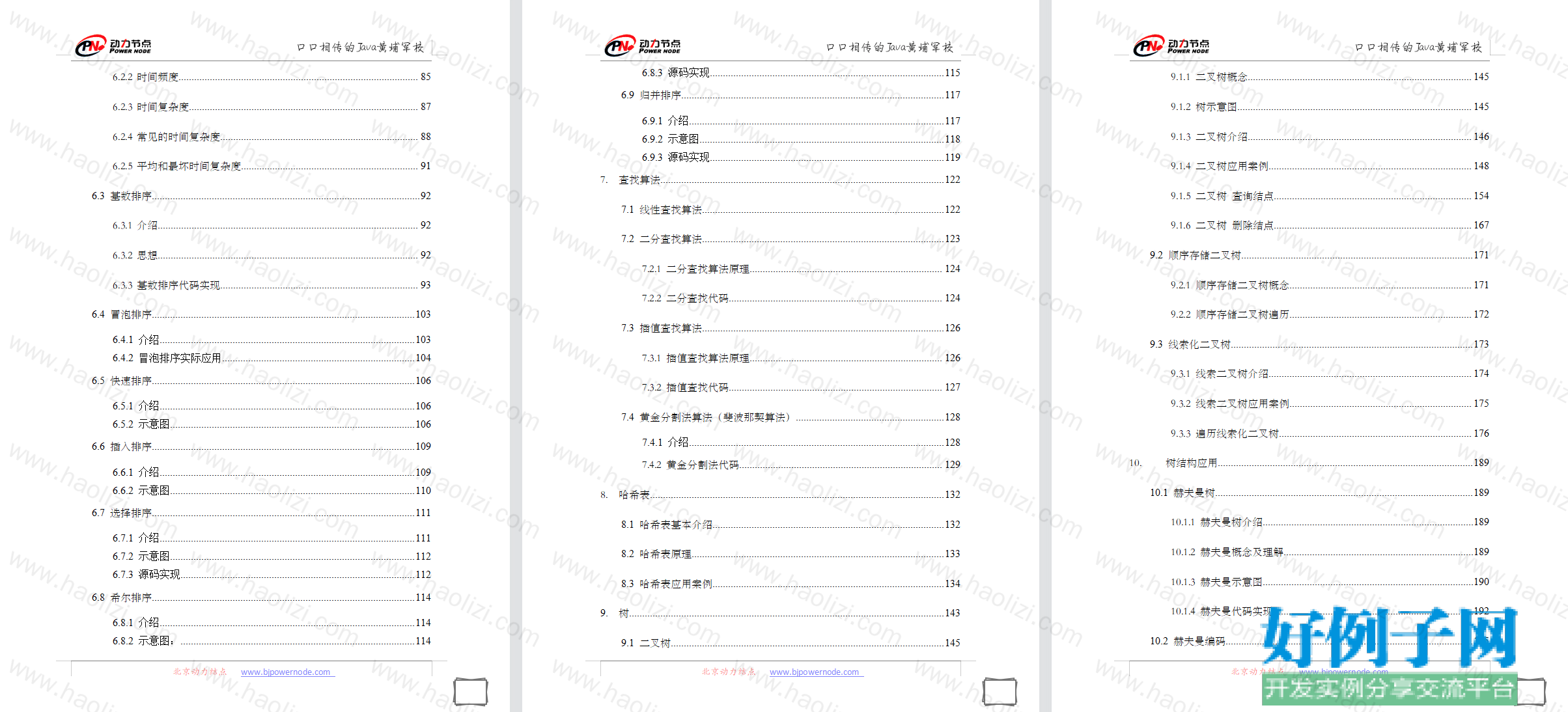 from clipboard from clipboard