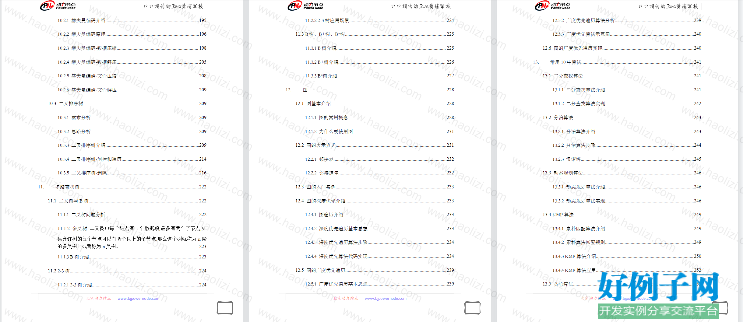 from clipboard from clipboard