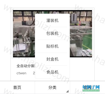 from clipboard