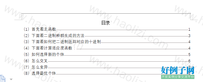 from clipboard