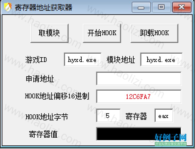 from clipboard