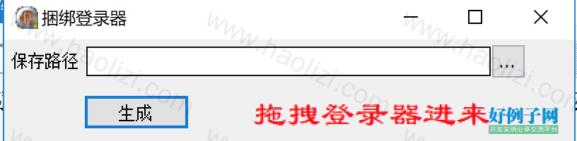 from clipboard