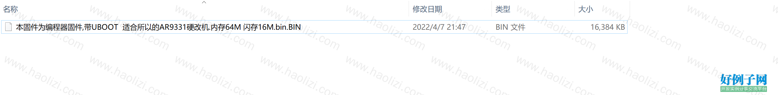 from clipboard
