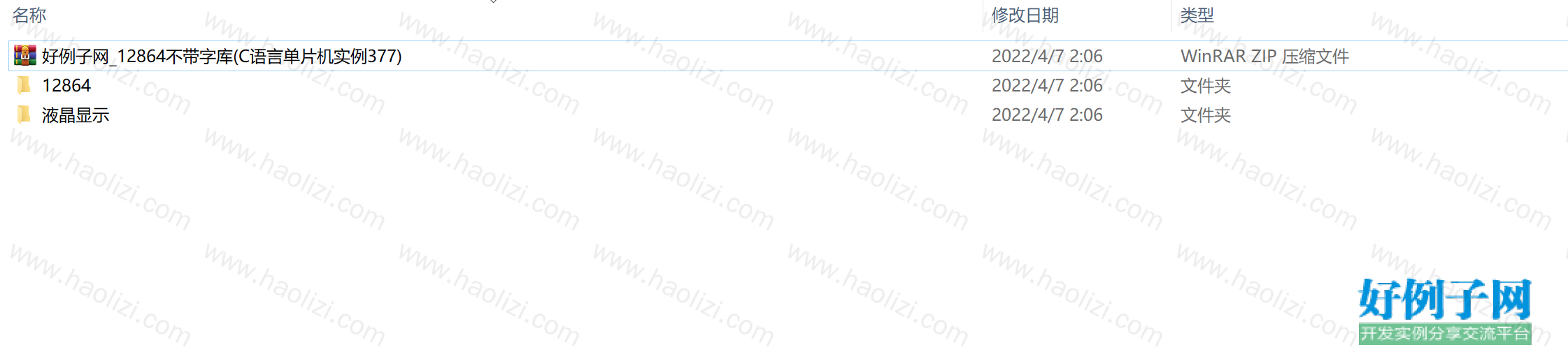 from clipboard