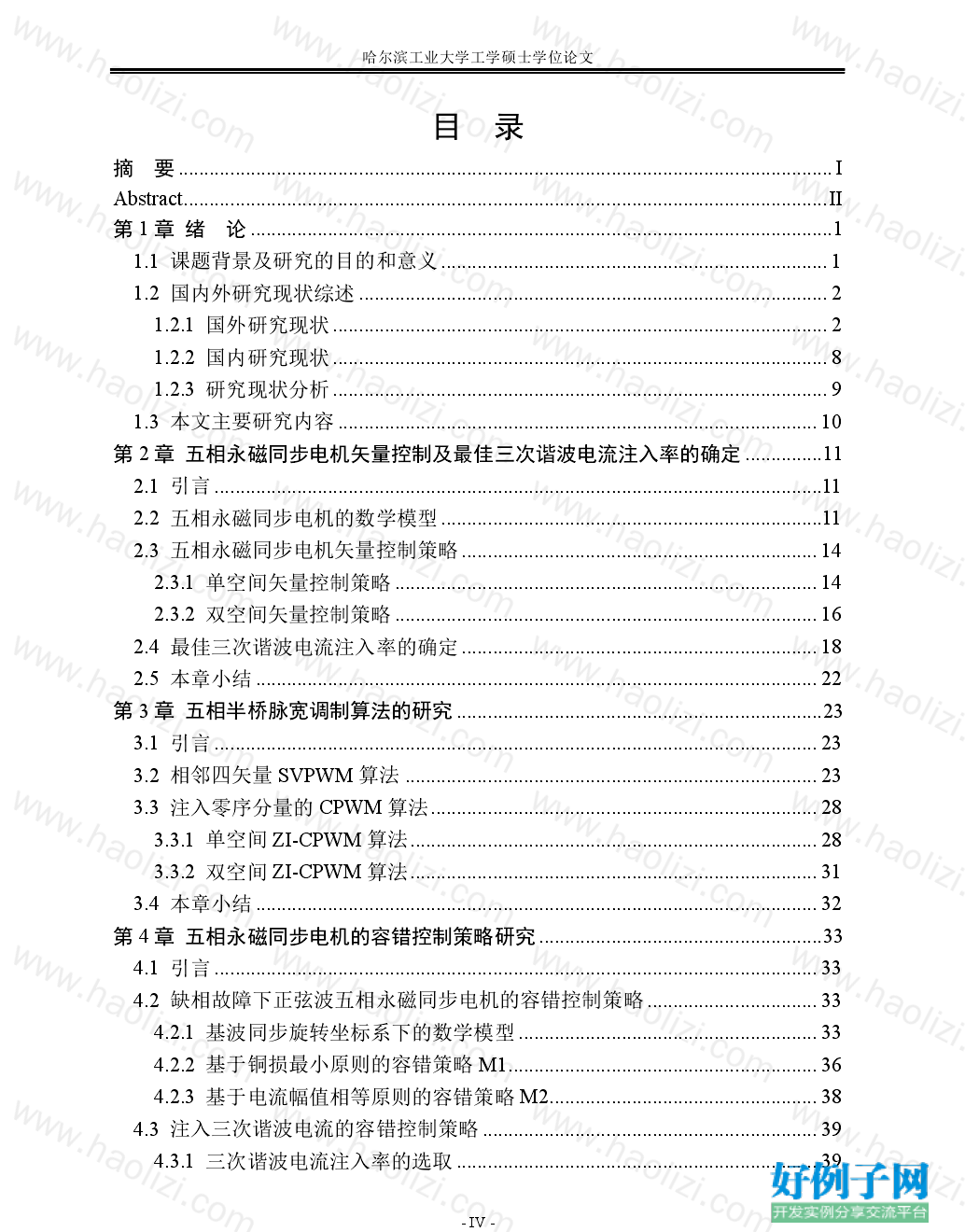 from clipboard from clipboard