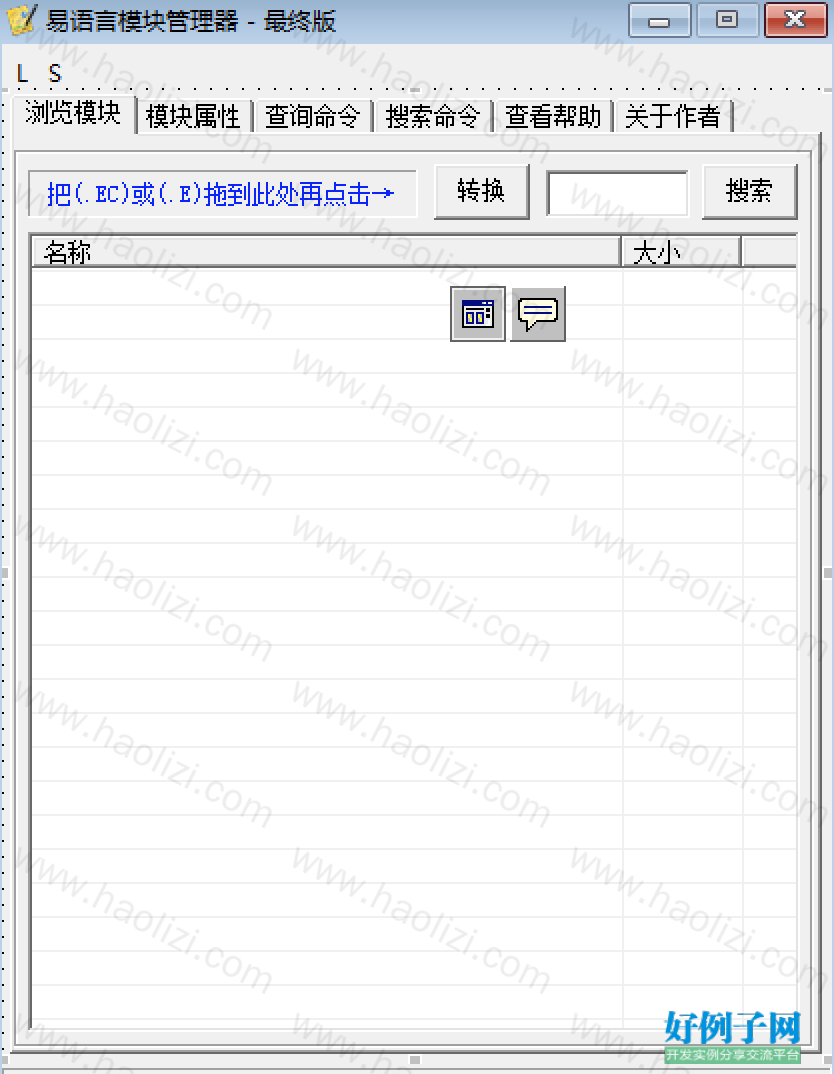 from clipboard
