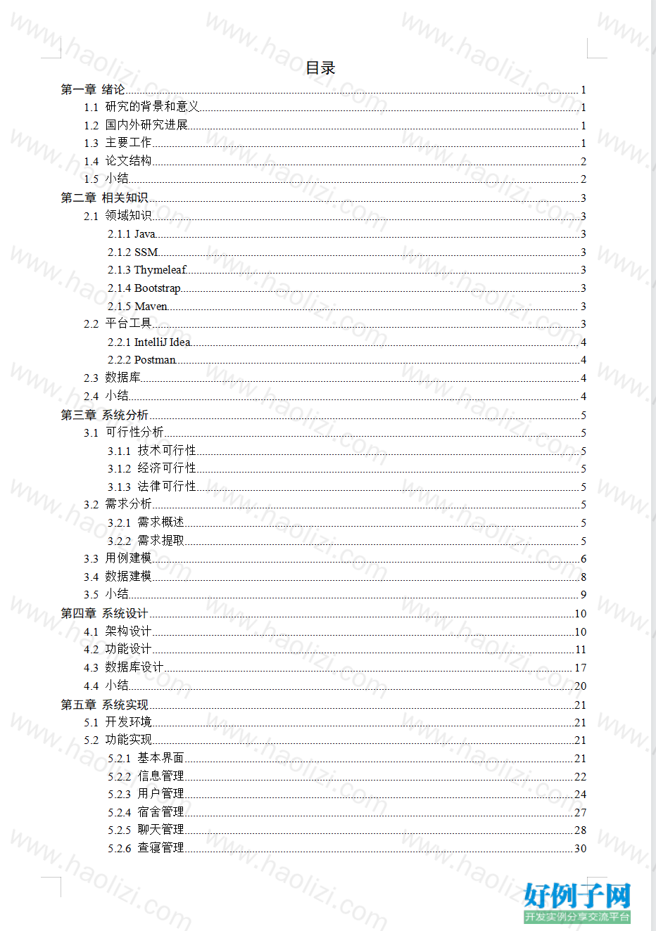 from clipboard from clipboard