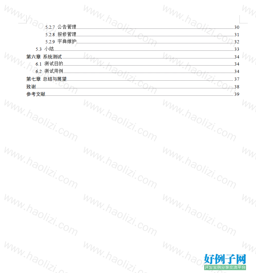 from clipboard