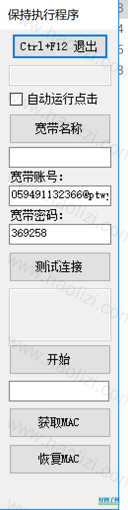 from clipboard