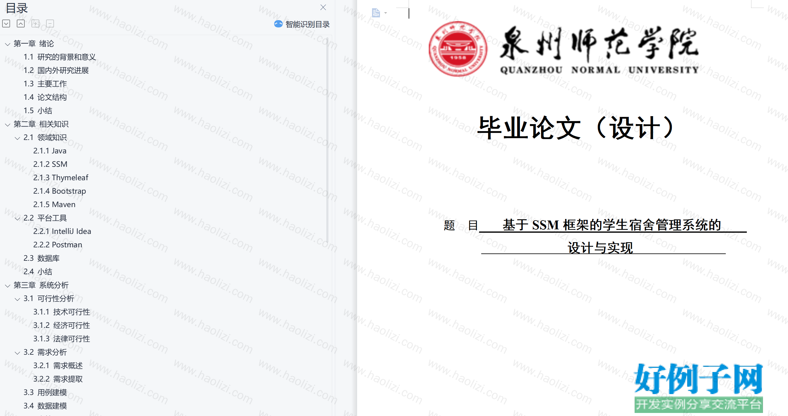 from clipboard